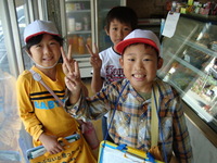 校外学習
