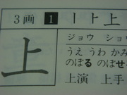 教えて！
