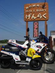 バイク乗り