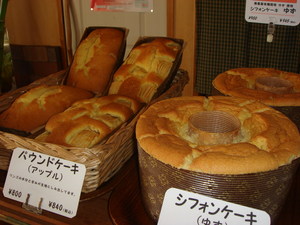 今だけケーキ