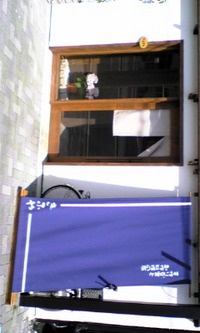 やっとブログ 2007/05/16 17:15:00