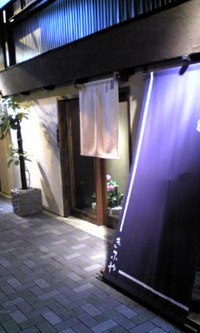 ライトアップ(^O^)/ 2007/06/17 00:02:44