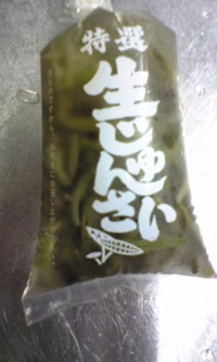 蓴菜 2007/07/11 15:02:22