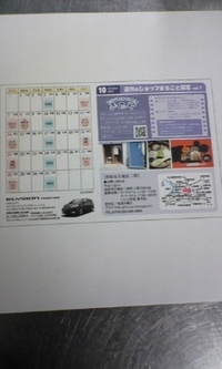 世界のホンダに・・・ 2007/09/14 16:26:58