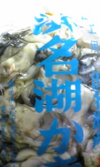今週のランチ 2007/11/27 17:11:02
