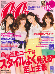 GRACE CONTINENTAL　雑誌掲載情報