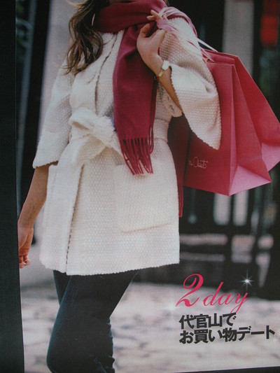 GRACE　雑誌掲載情報