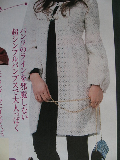 GRACE　雑誌掲載情報