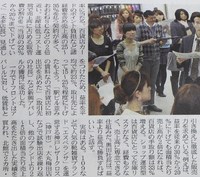 百貨店　様変わり