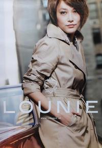 LOUNIE　TVCM放映番組・日程 2011/03/02 17:19:00