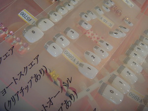 メグネイル導入！