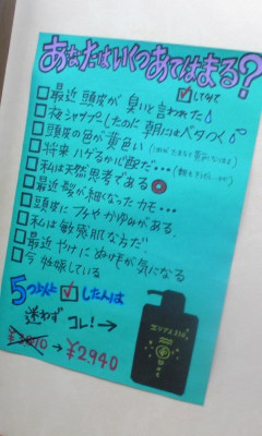 ＰＯＰ作成　その４