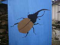カブトムシ・・・ 2006/11/10 07:59:43