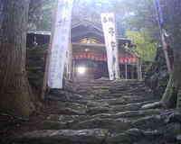 子安神社祭典 2006/11/11 07:18:19