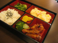 まかない倫の幕の内弁当