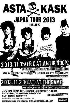 ASTA KASK JAPAN TOUR