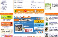今度はラジオ放送のお知らせ 2013/04/20 19:28:03