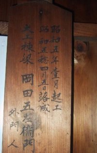 近況（限定公開） 2012/10/29 00:29:28