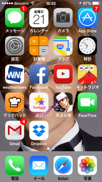 高齢者のためのiPhone講座 ～Youtube編 2014/03/24 23:35:02