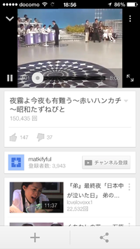高齢者のためのiPhone講座 ～Youtube編その2 2014/03/28 23:56:08