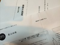 浜松まつり改革プラン 2014/05/09 19:59:01