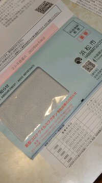 6月の休み 2023/05/31 22:49:40