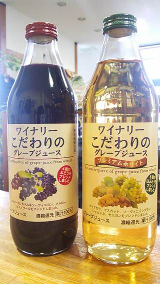 グレープジュース♪