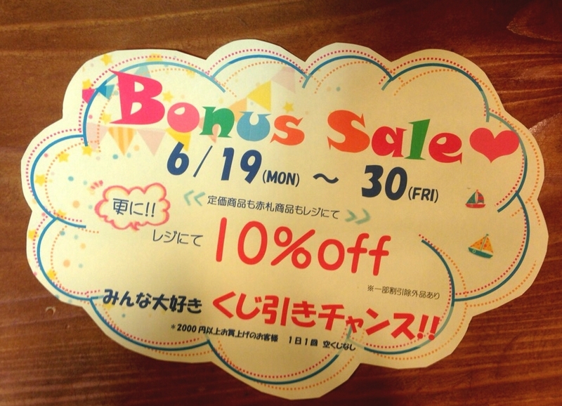 雨すごかったですねぇ～！！