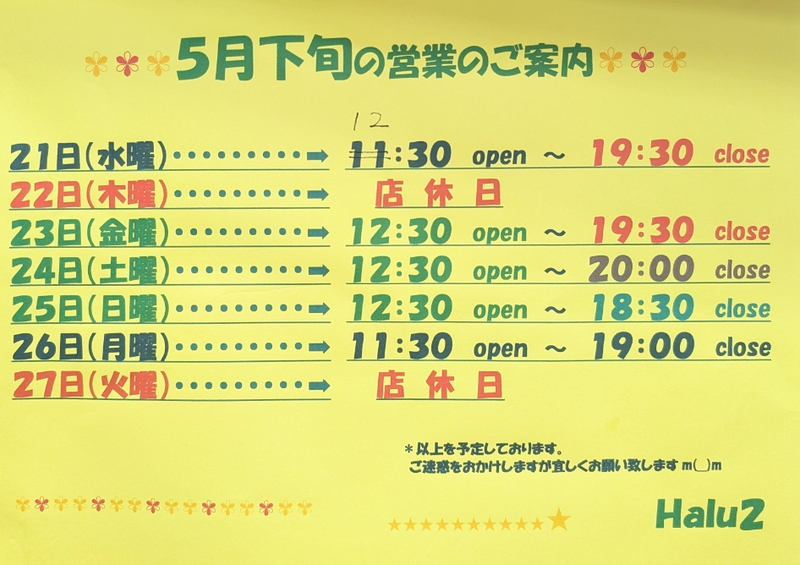 「入荷速報～♪」です(#^^#)
