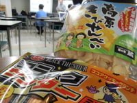 はまぶろ開村o(^o^)o 2016/10/13 19:04:41