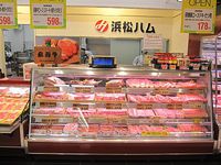 牛モツ　豚モツ　好評です