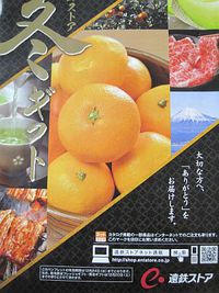 お歳暮ハムギフト受付中
