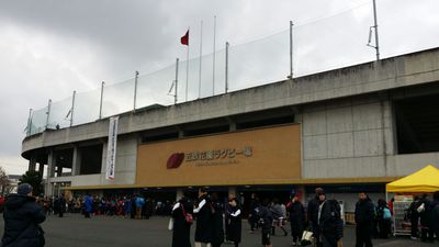 到着！