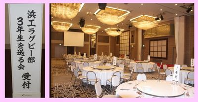 2017.3.4 ： 三送会