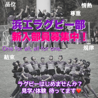 まもなく本入部　〜まだまだ見学/体験待ってます〜