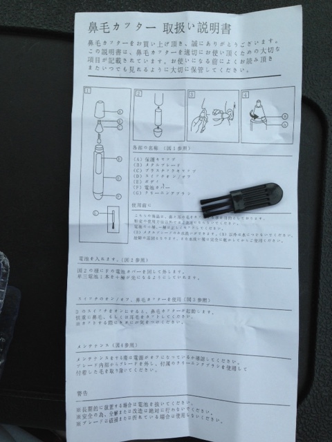 1,000自販機新店のメンテナンス購入はいかに?!