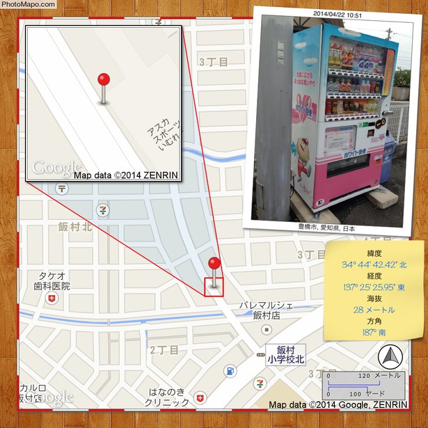 ラッピング自販機品評会map1