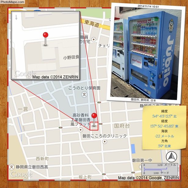 ラッピング自販機品評会map8