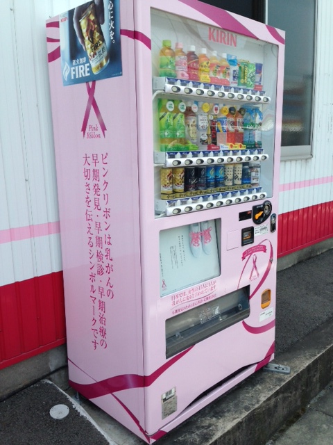 目指せ地域貢献! ラッピング自販機が地域を救う?!