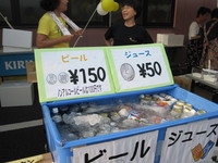 歌わないボランティア
