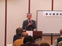 浜松東税務署長特別講演会を開催しました。 2013/11/20 16:40:47