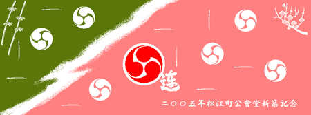 歴代手拭い（原画）