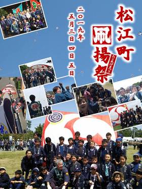 ポスター2019年版