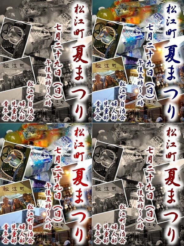18/7/29夏まつり