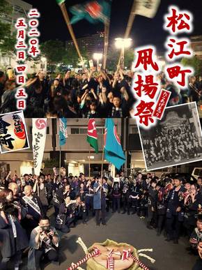 2020年の掲示物