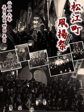 ポスター2019年版