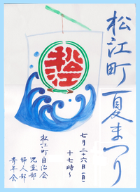 明日は朝から 2015/07/25 23:14:07