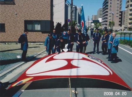 2008年①