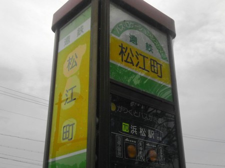 すみません