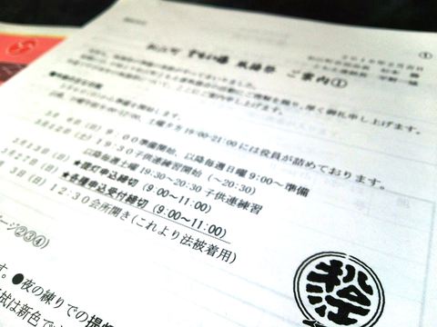 提灯